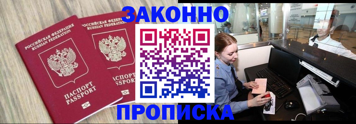 регистрация для дет. сада в Киселёвске